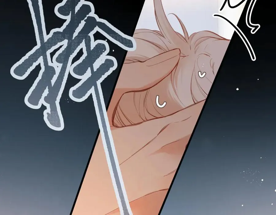 第16话 小心思 第27页