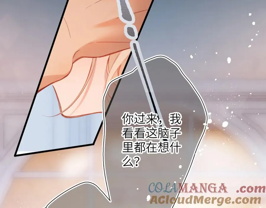 第16话 小心思 第28页