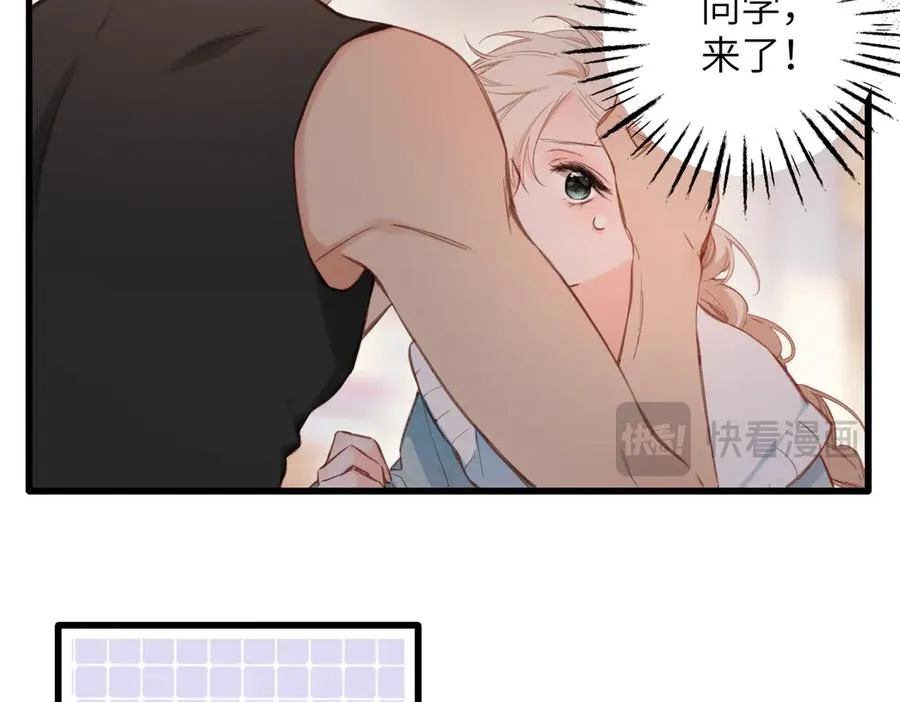 第16话 小心思 第36页