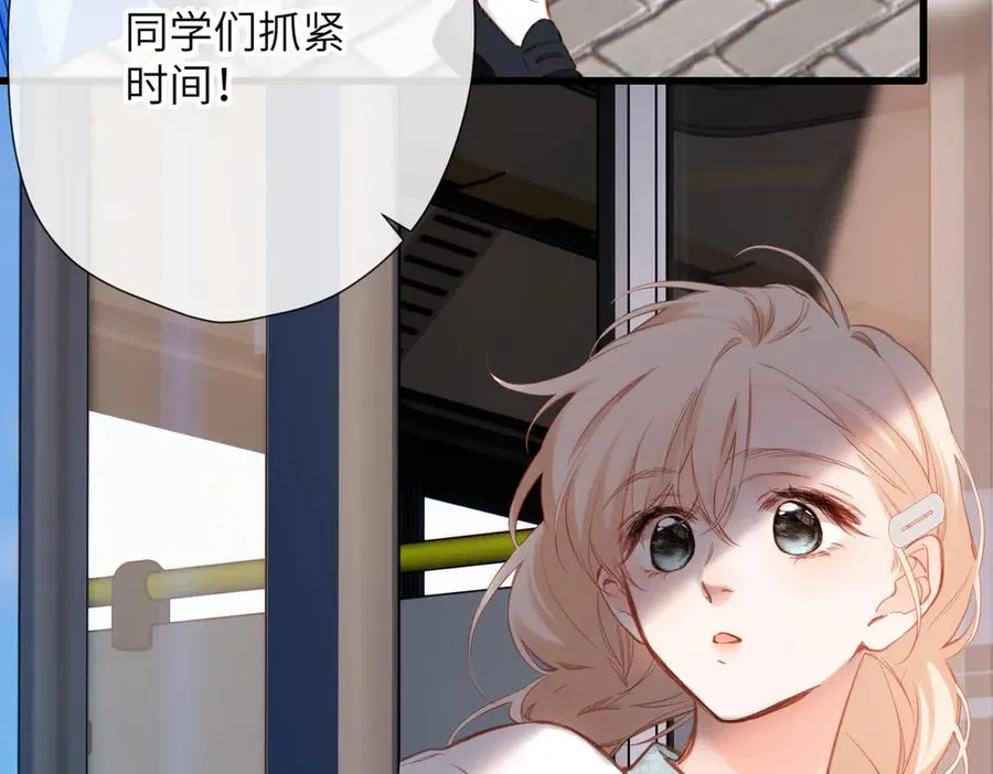 第16话 小心思 第56页