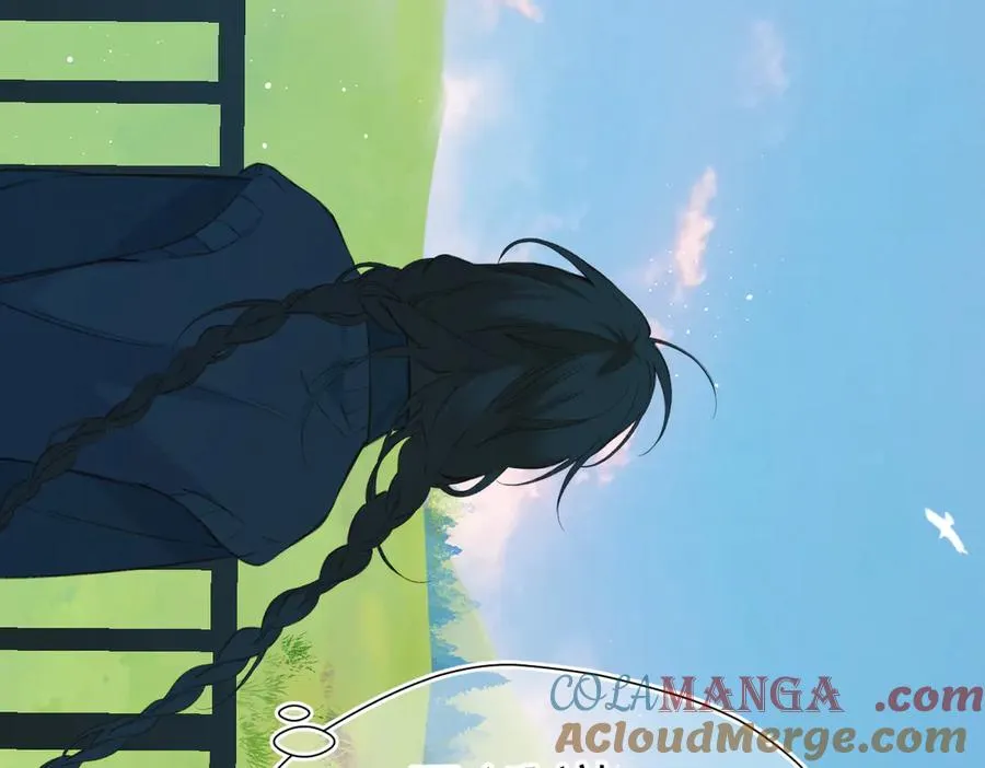 第16话 小心思 第61页