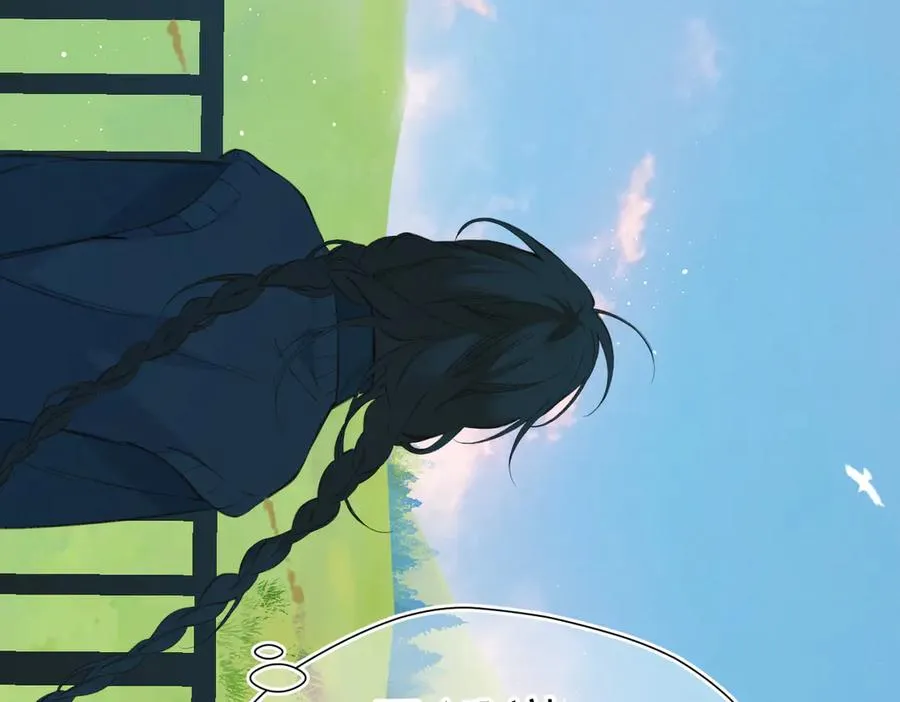 第17话 遗迹 第5页