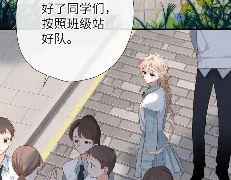 第17话 遗迹 第11页
