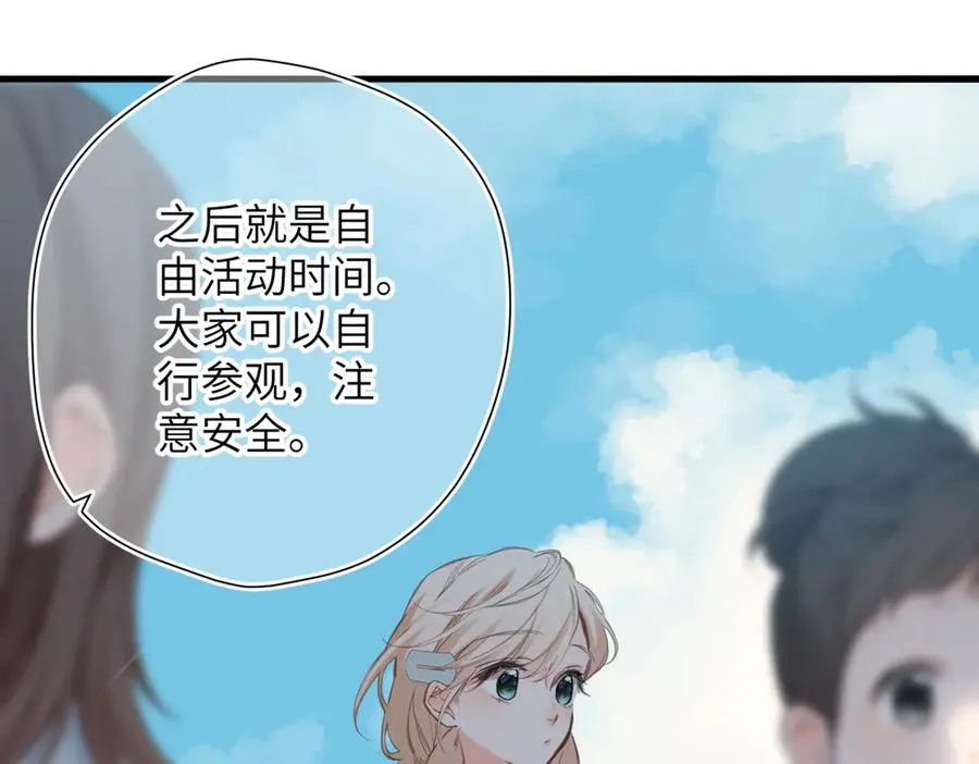 第17话 遗迹 第14页