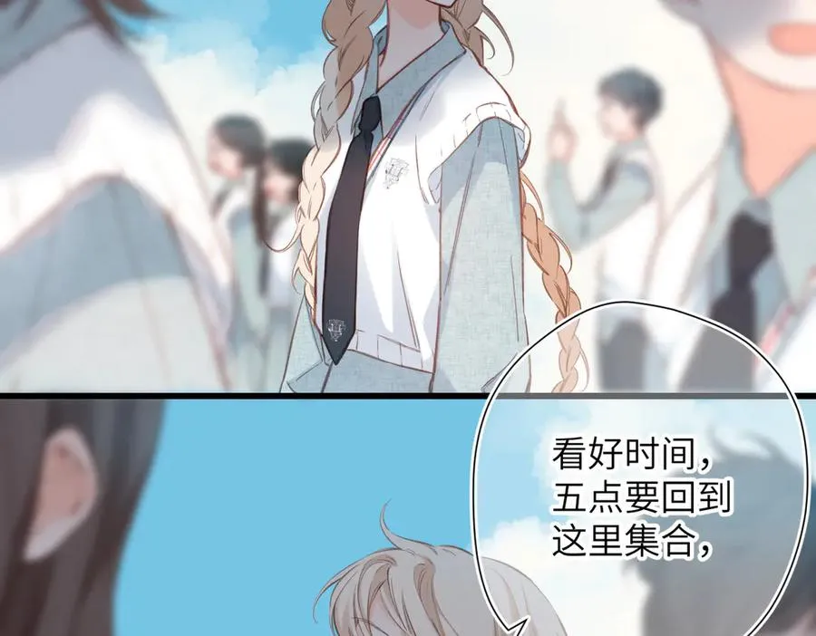 第17话 遗迹 第15页