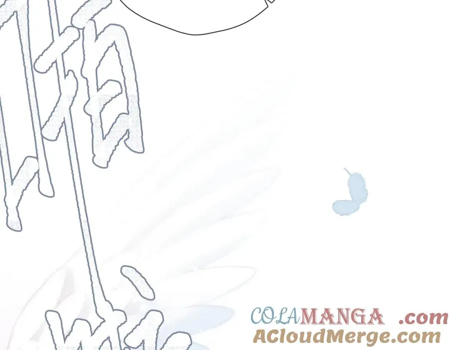 第17话 遗迹 第31页