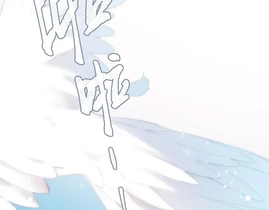 第17话 遗迹 第32页
