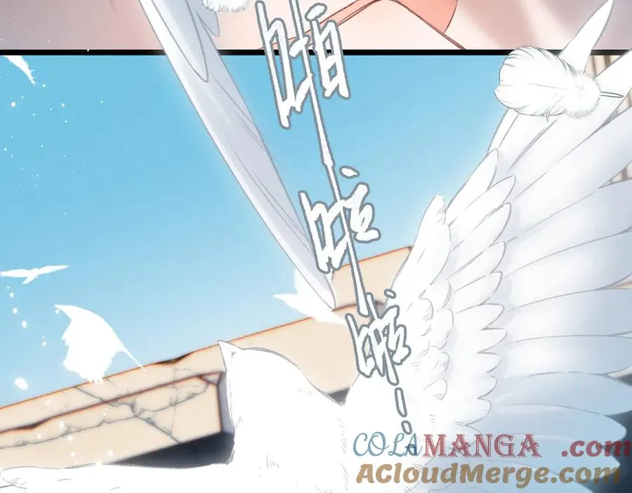 第17话 遗迹 第40页