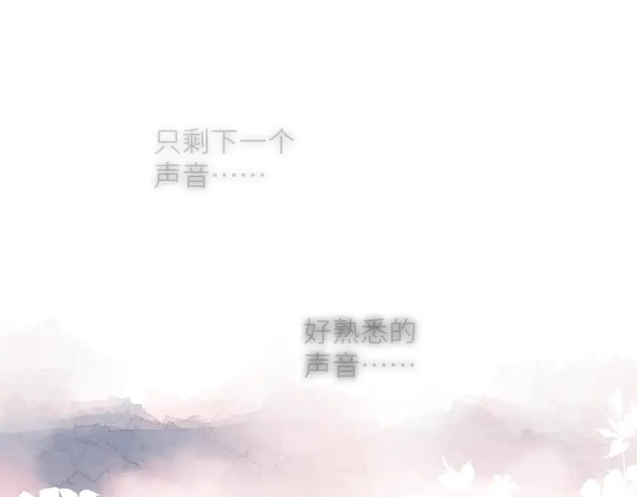 第17话 遗迹 第60页