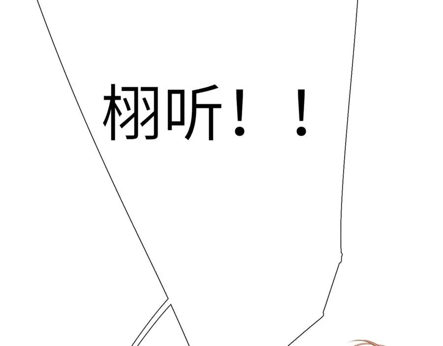 第17话 遗迹 第62页