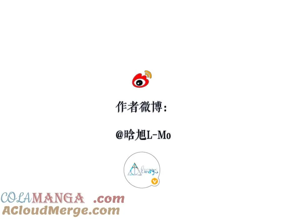 第17话 遗迹 第76页