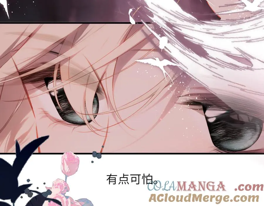 第37话 说与不说 第16页