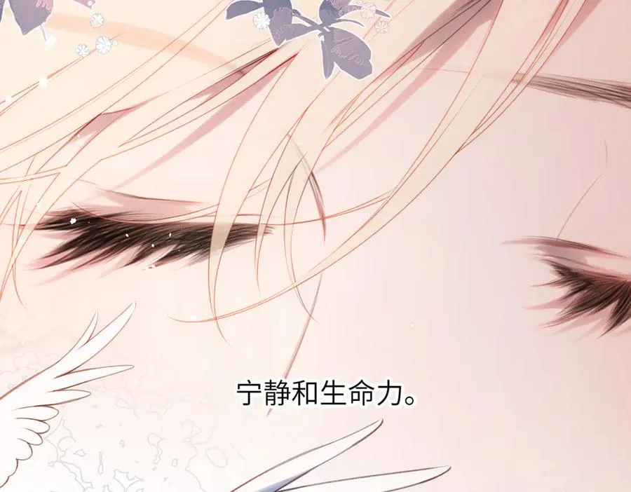 第37话 说与不说 第18页