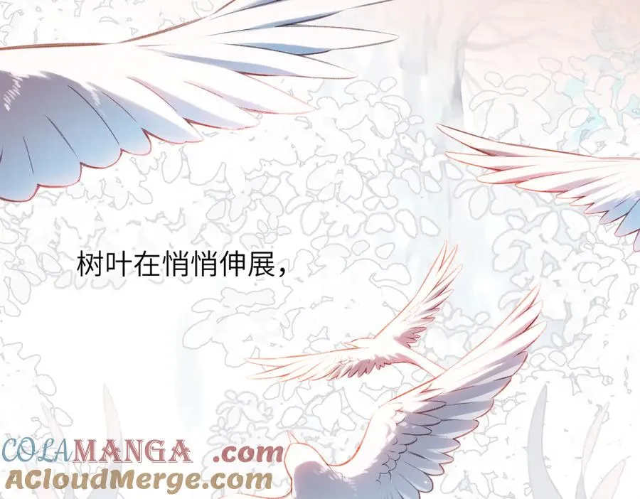 第37话 说与不说 第19页