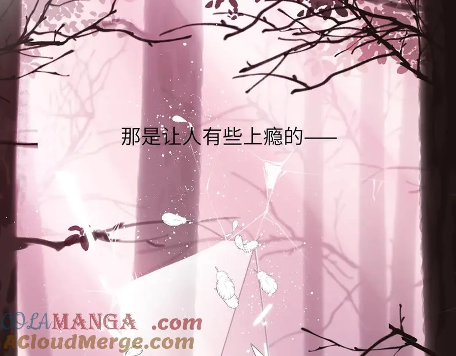 第37话 说与不说 第25页