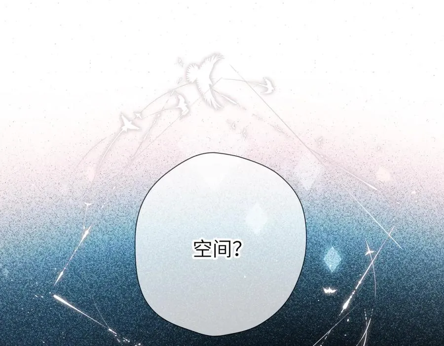 第37话 说与不说 第33页