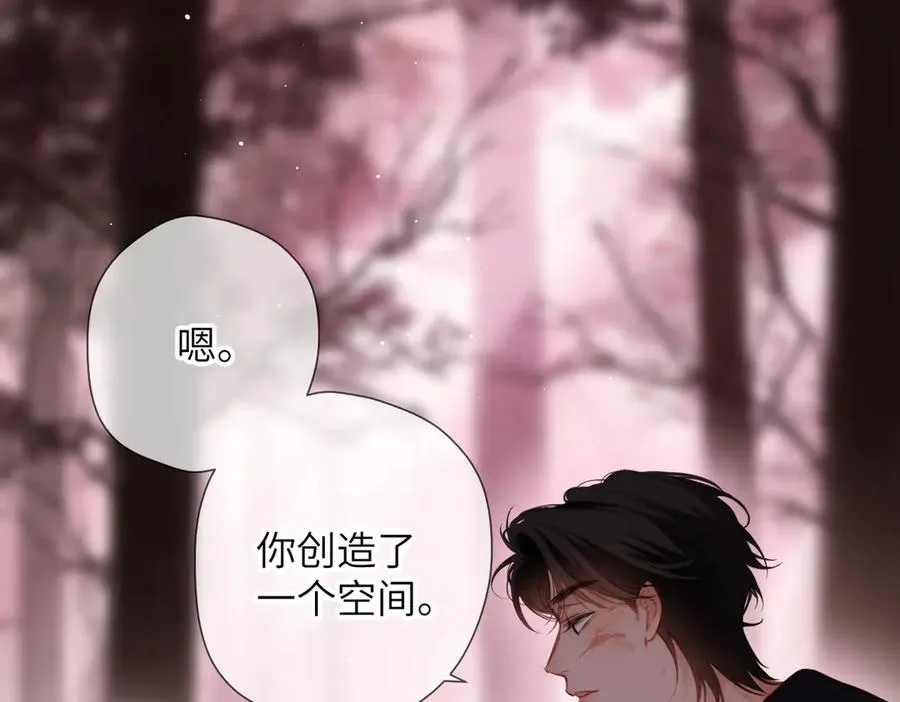 第37话 说与不说 第35页
