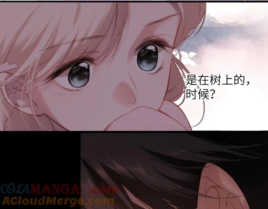 第37话 说与不说 第37页