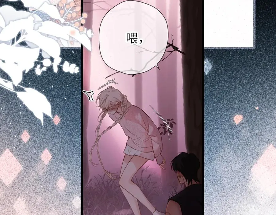 第37话 说与不说 第42页