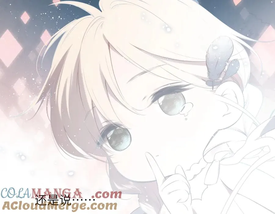 第37话 说与不说 第49页