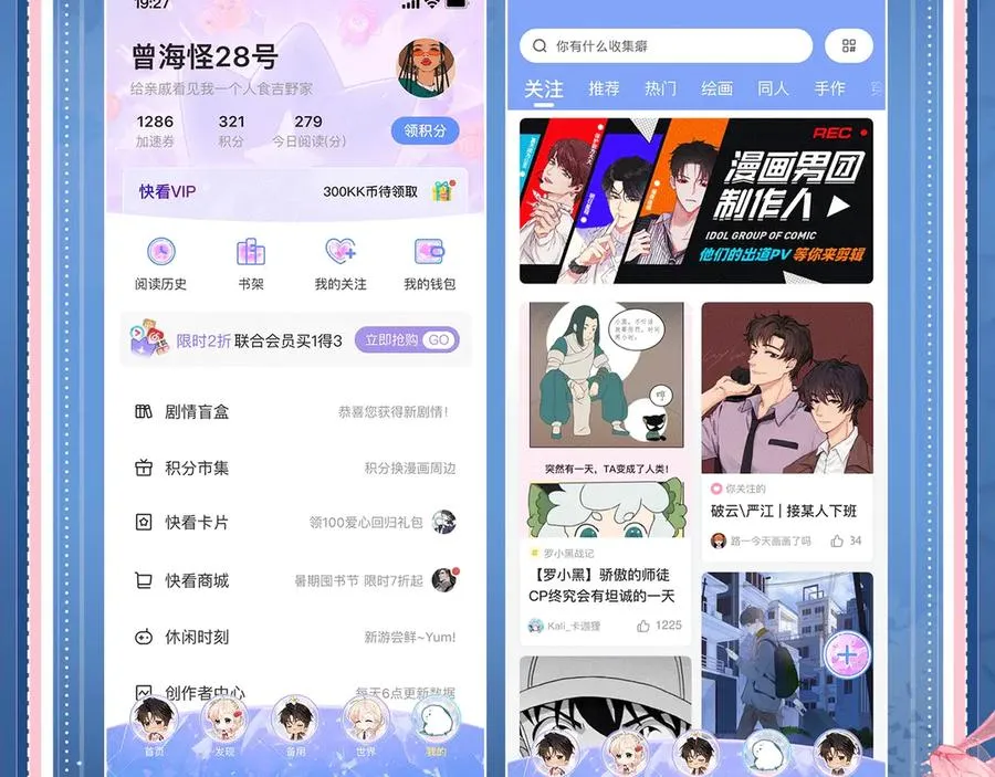 特典预热：6月19日 冷峻狼人x呆萌女高 独一无二的浪漫生日 第12页