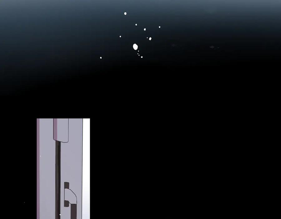 第39话 恋爱了？ 第6页