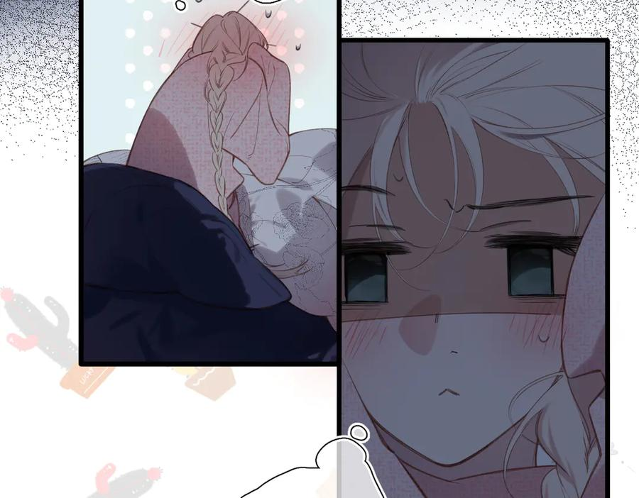 第39话 恋爱了？ 第33页
