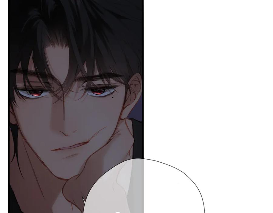 第39话 恋爱了？ 第45页