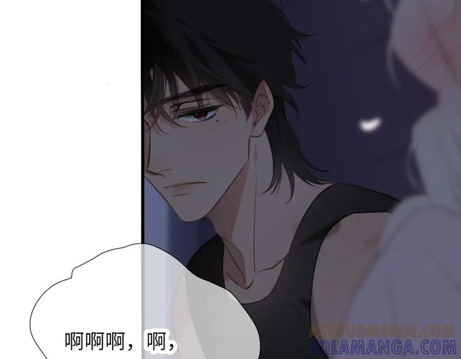 第39话 恋爱了？ 第49页