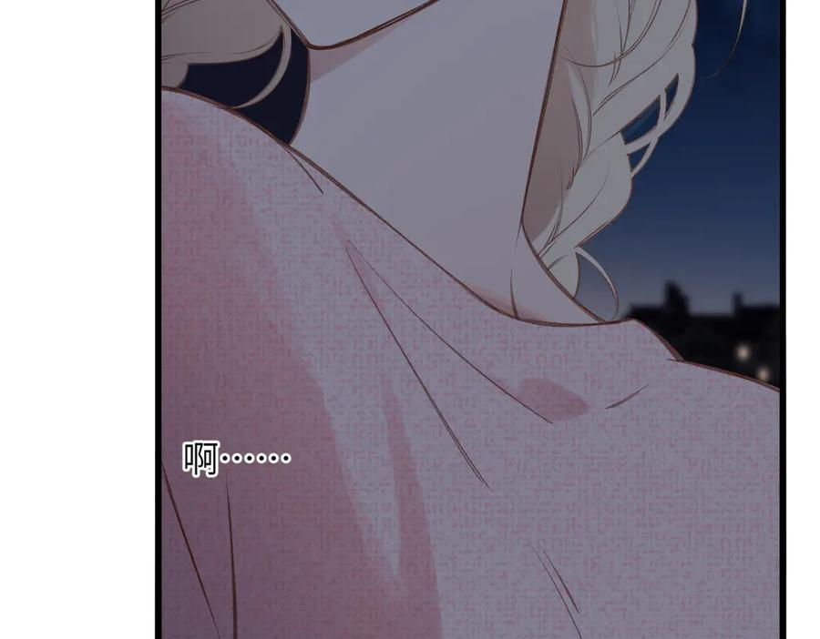第39话 恋爱了？ 第56页
