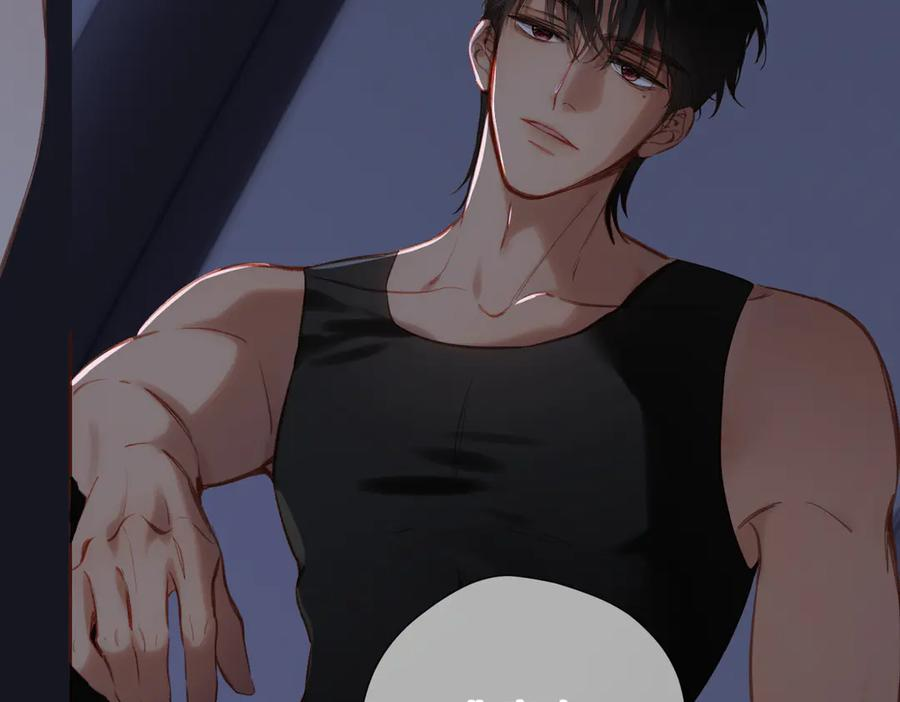 第39话 恋爱了？ 第87页