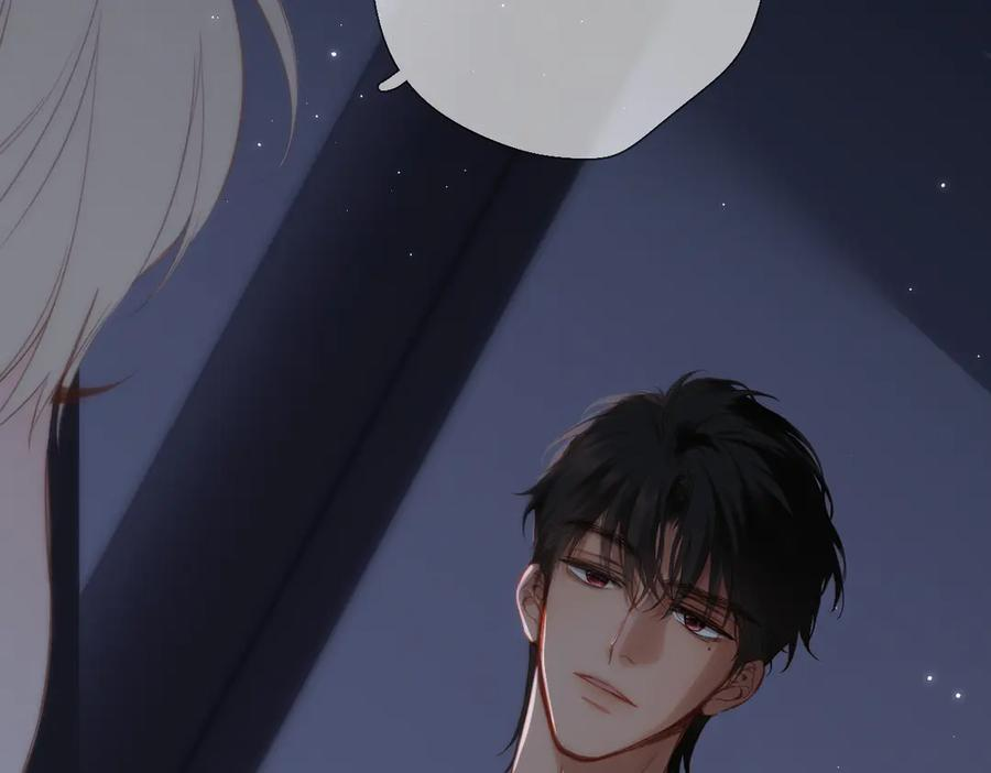 第40话 哥哥 第6页