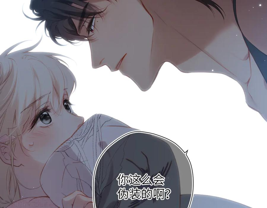 第40话 哥哥 第20页