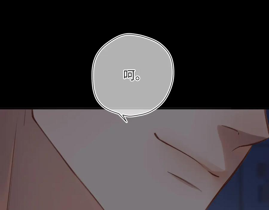 第40话 哥哥 第35页