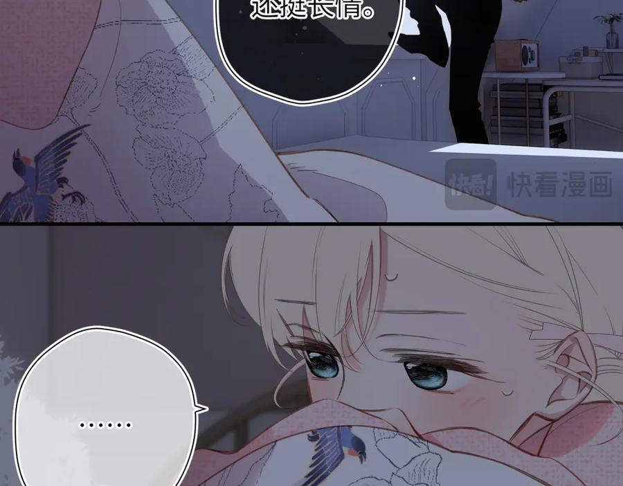 第40话 哥哥 第39页