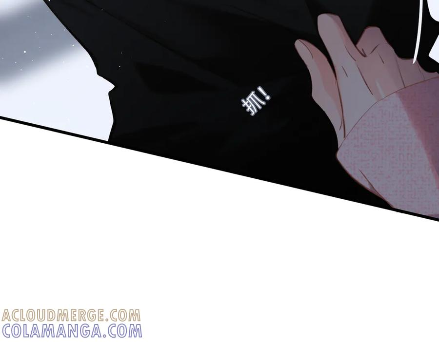 第40话 哥哥 第46页