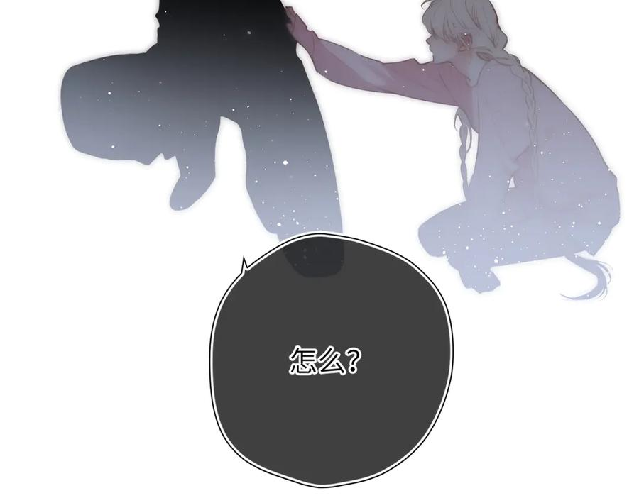 第40话 哥哥 第48页