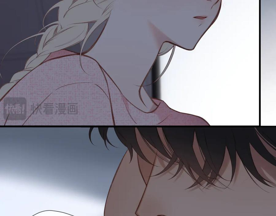 第40话 哥哥 第56页