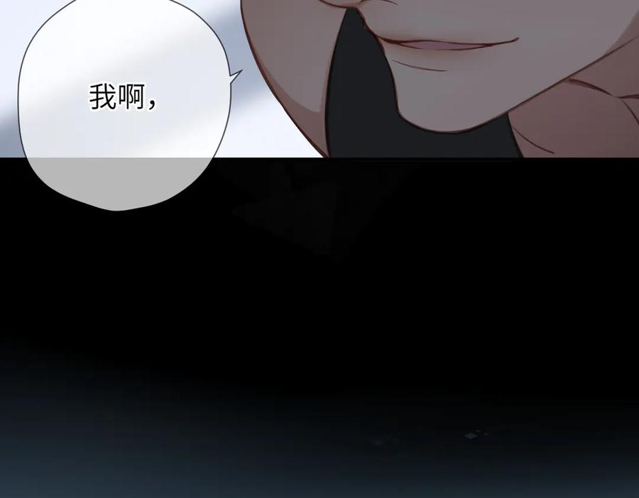 第40话 哥哥 第57页
