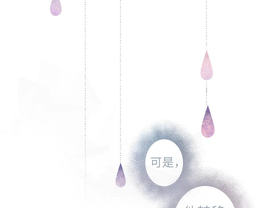 第40话 哥哥 第60页