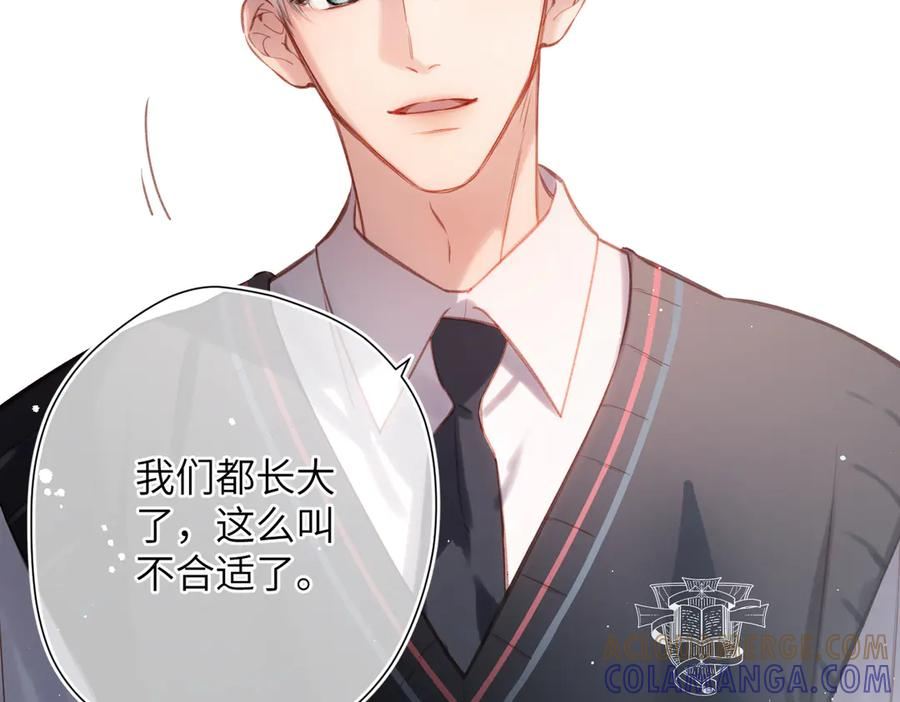 第41话 童言 第16页