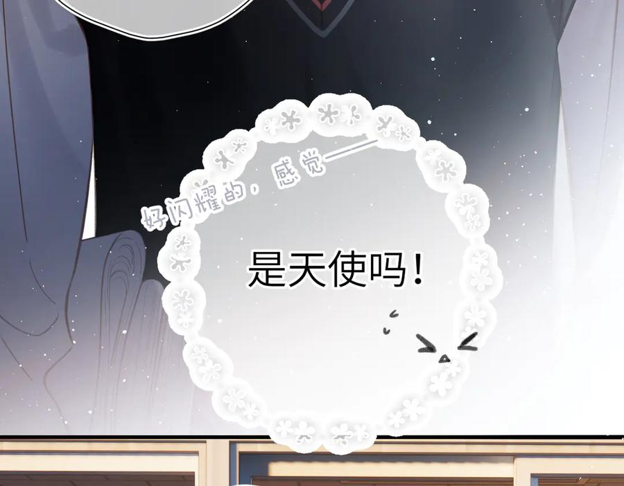 第41话 童言 第17页