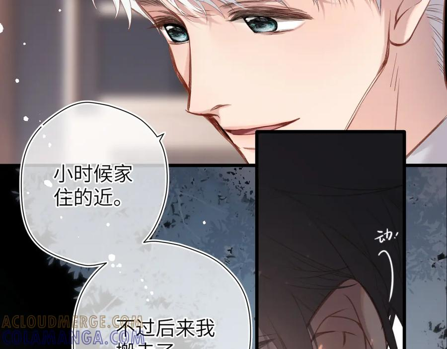 第41话 童言 第19页