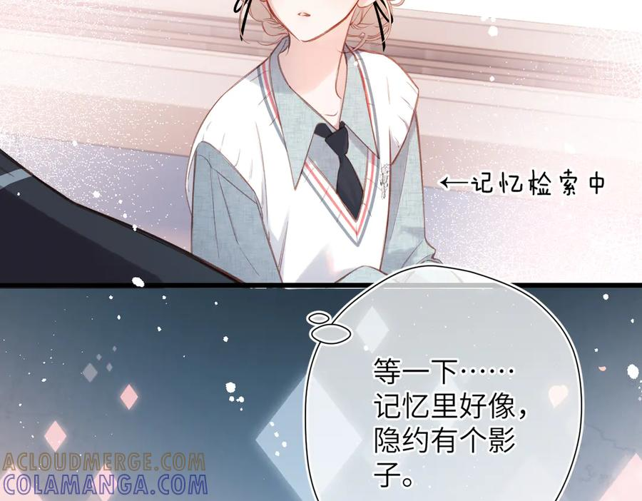 第41话 童言 第22页