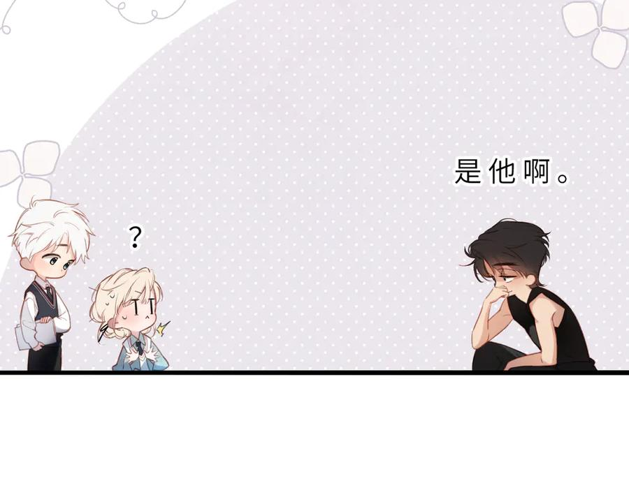 第41话 童言 第33页