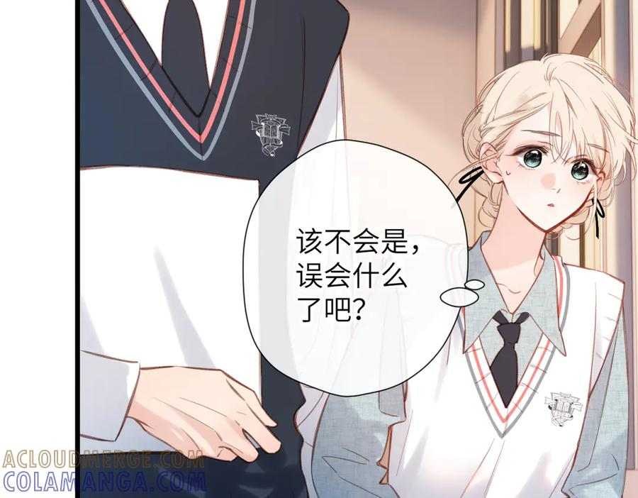 第41话 童言 第37页