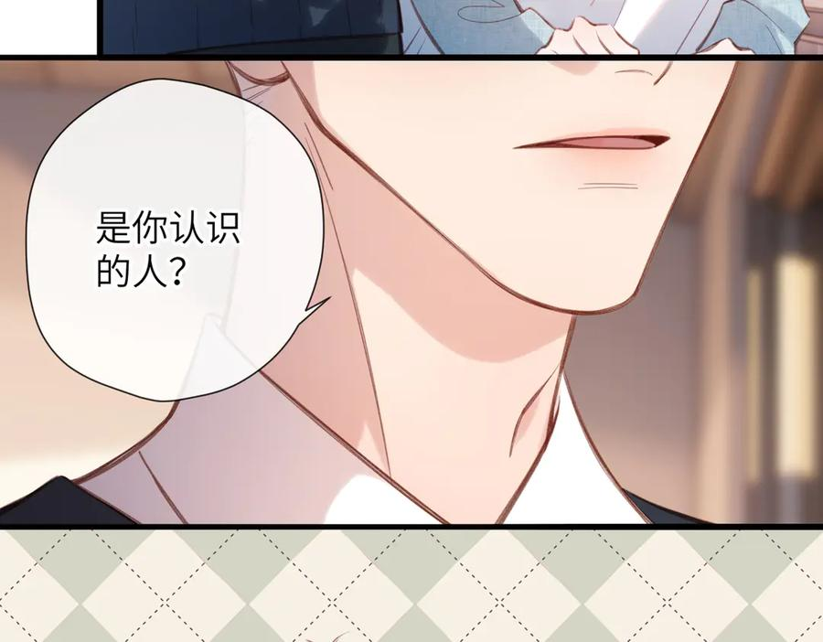 第41话 童言 第38页