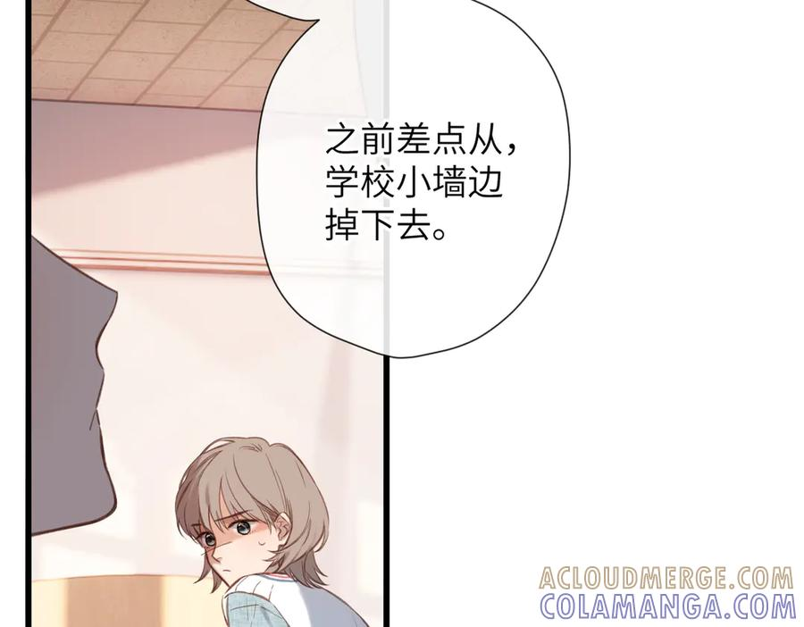 第41话 童言 第40页
