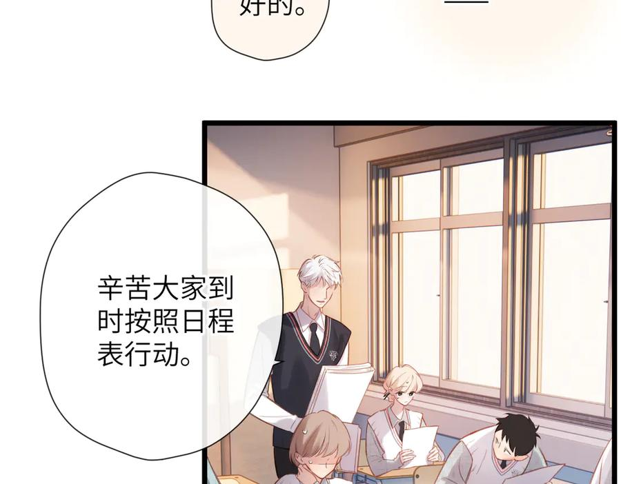 第41话 童言 第42页