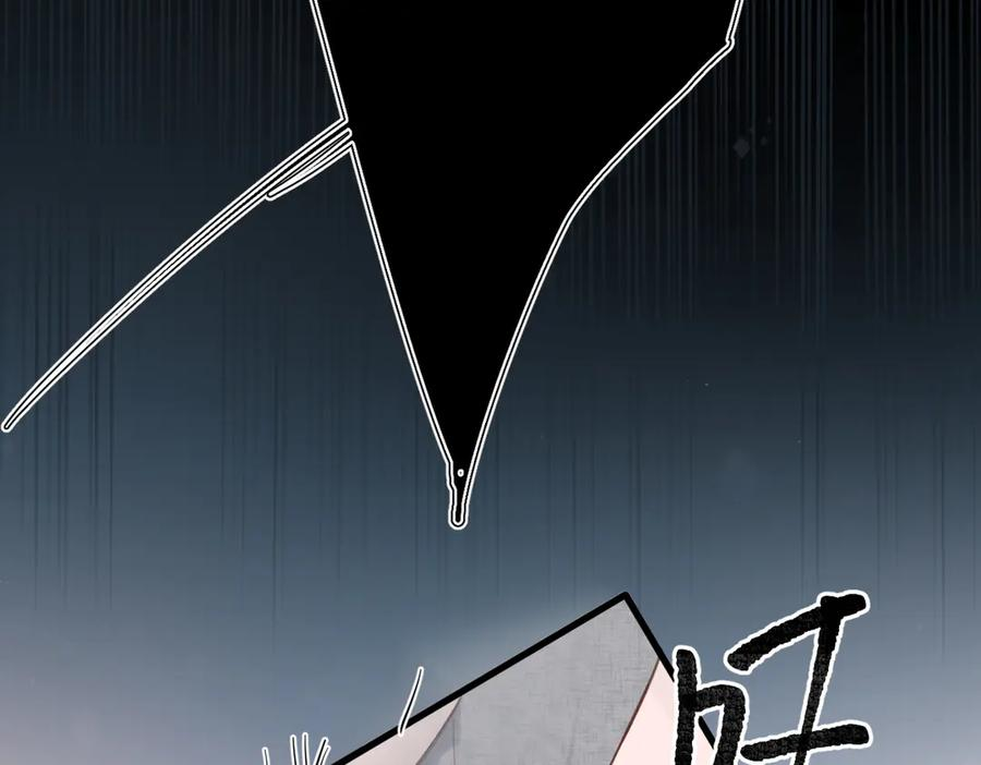 第41话 童言 第51页